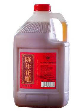 莫干山绍迅花雕酒2.5L桶装15度