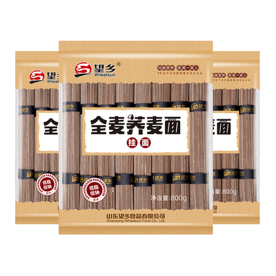 望乡全麦荞麦面800g*3袋