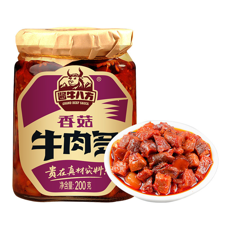 暴下饭吉香居香菇牛肉酱下饭拌面拌饭酱调味蘸料酱牛八方牛肉酱