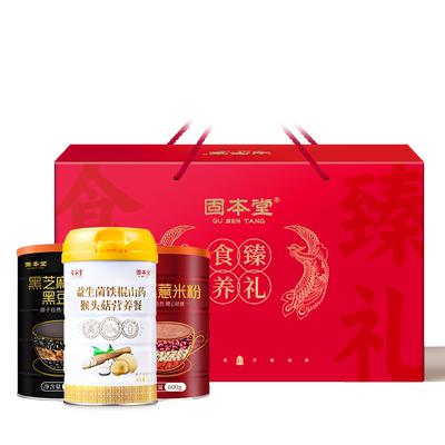 老人吃的健康零食礼盒送礼长辈父母佳品食品补品营养品走亲戚实用