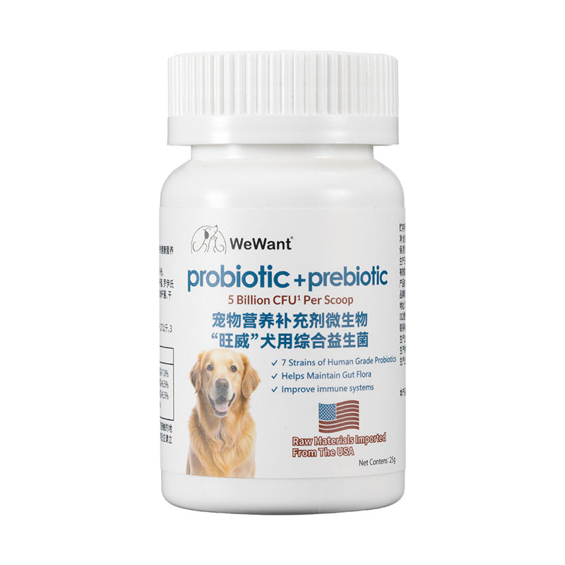 美国益生菌种狗狗通用肠道调理