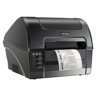 postek博思得标签条码打印机c168200s/300s服装吊牌洗水标唛不干胶热敏快递单标签机二维码碳带商用条码印机