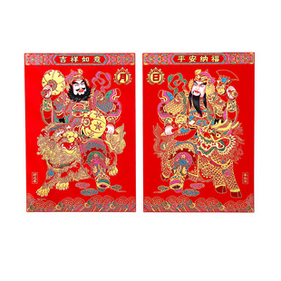 门神贴纸春节大门贴纸新年装饰用品春节布置过年关公张飞年画贴画