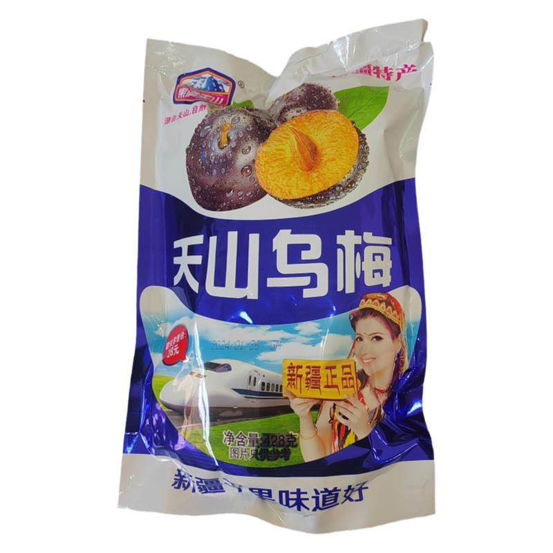 新疆特产天山乌梅428g火车同款