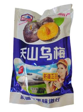 新疆特产天山乌梅428g火车同款