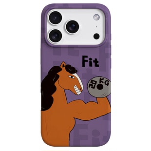 马年限定原创马上fit撸铁适用苹果17PROMAX菲林手机壳iphone16plus软壳卡通搞怪15潮流紫个性全包健身二合一