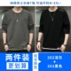 202 Deep Grey +202 Black