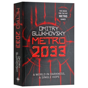 华研原版 地铁2033 英文原版小说 Metro 2033 格鲁克夫斯基Dmitry Glukhovsky 英文版 进口英语书籍
