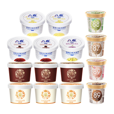 【拍18杯更划算-部分退款不会发货】八喜冰淇淋60g/65g/68g任选
