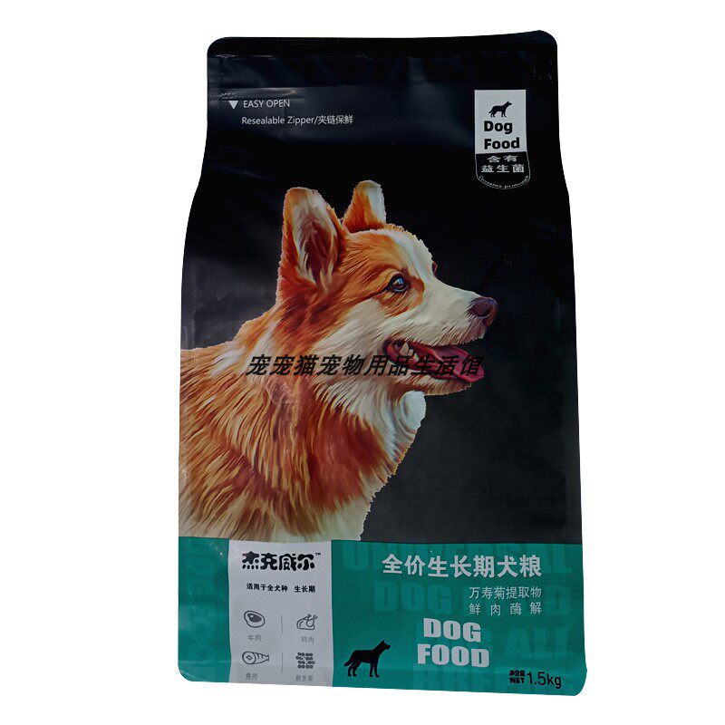 柯基通用型鸡肉味金毛益生菌幼犬