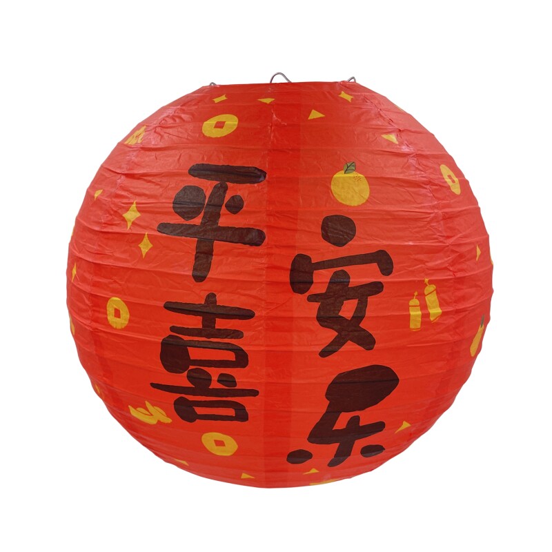 新年装饰福字红灯笼春节龙年中秋新款年会氛围布置挂件元宵节挂饰