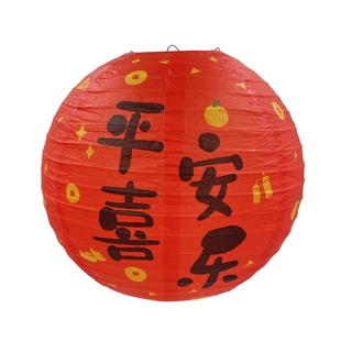 新年装饰福字红灯笼春节龙年中秋新款年会氛围布置挂件元宵节挂饰