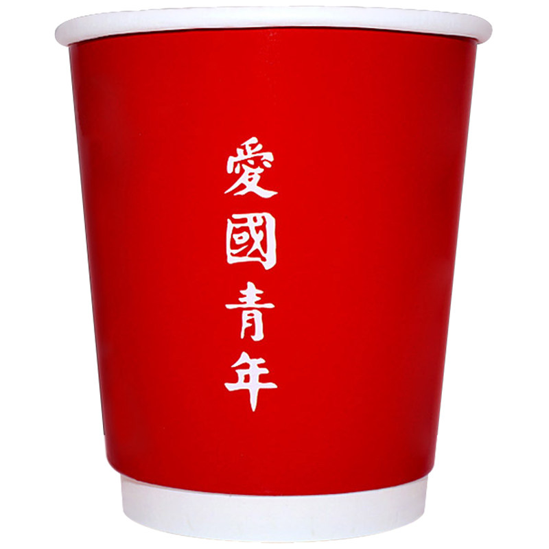 定制一次性防烫热饮杯双层纸杯