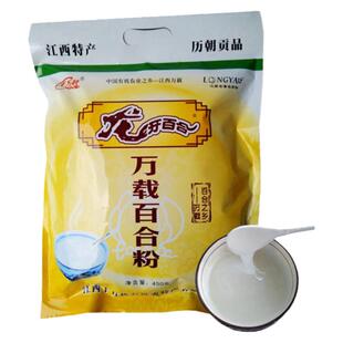 龙牙百合粉15克*30独立小包装共450克千万年载老顾客美折日期新鲜