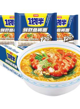 今麦郎鲜虾鱼板面海鲜方便面整箱