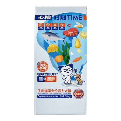 心粮牛肉海藻狗粮全犬通用40斤