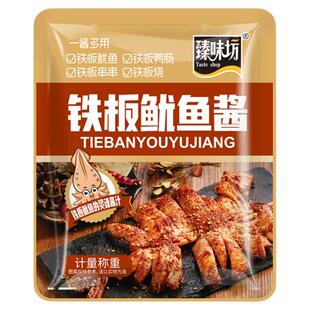 韩式铁板鱿鱼酱甜辣石板豆腐酱朝鲜族风味辣炒年糕酱料家用商用酱