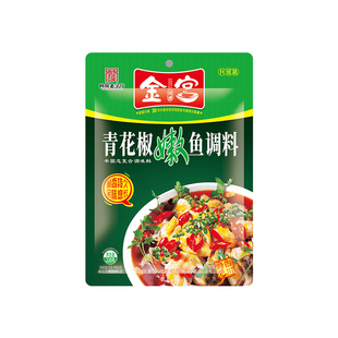 金宫青花椒嫩鱼调料210g克新款装四川麻辣水煮鱼商用香辣鱼底料包