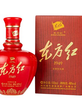 【酒厂直营】剑南春 东方红1949 46度100mL 浓香型白酒