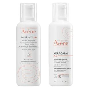 现货雅漾ad膏宝宝雅漾ad霜婴儿身体乳面霜宝宝面霜保湿敏感400ml