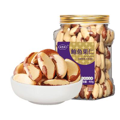 御坚果巴西鲍鱼果仁原味富硒补硒