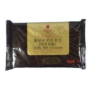黛妃白巧克力砖头大块烘焙代可可脂巧克力块1kg原装DIY原料砖块