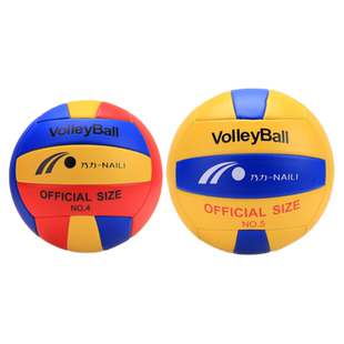 乃力排球 4号5号充气排球硬式排球中考学生用球比赛训练排球