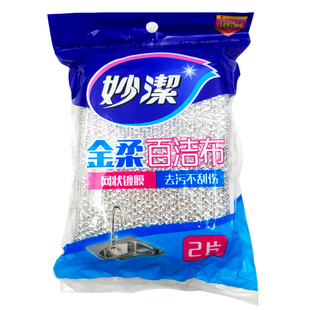 妙洁金柔百洁布2片装清洁去油污不沾油不留刮痕不伤手厨房洗碗布