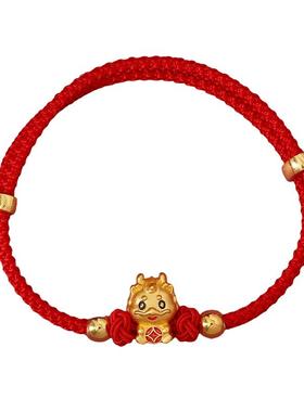 可调节编织绳龙年女本命年手绳