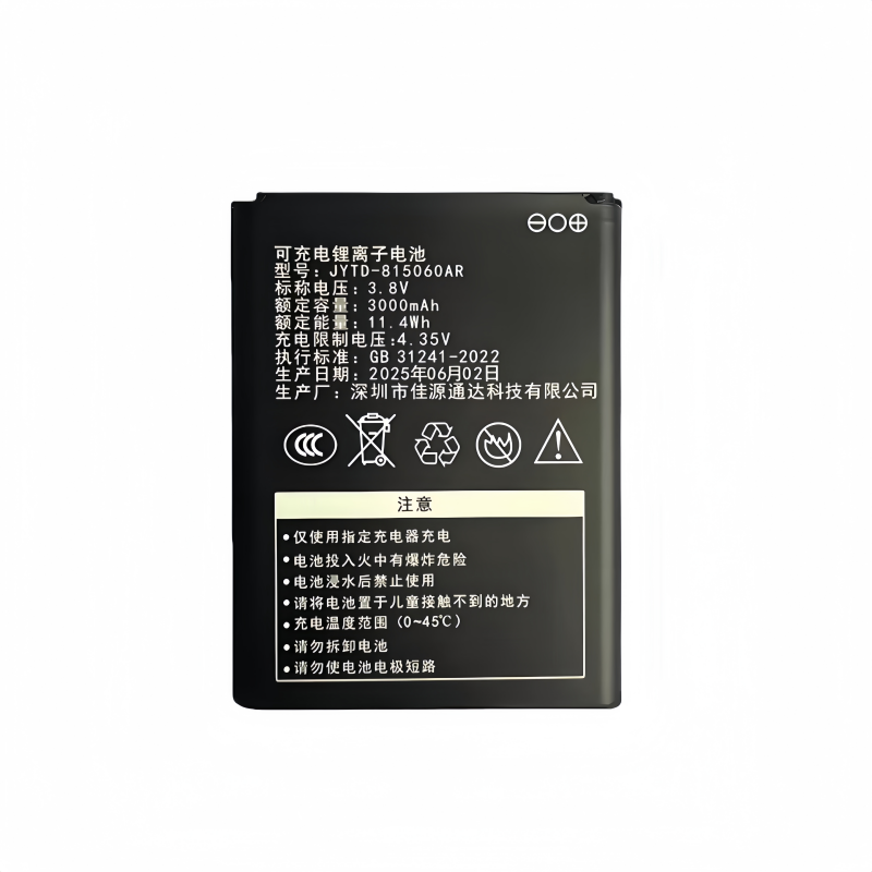 815060AR适用影腾讯优wifi电池