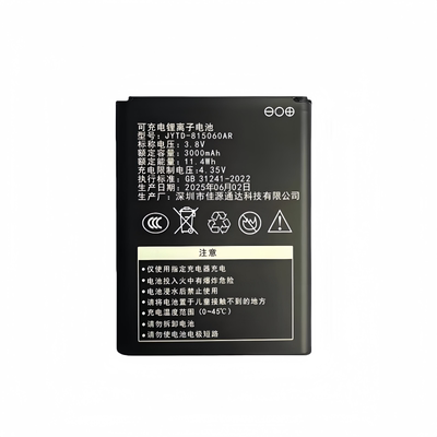 HDS725060适用影腾讯优wifi电池