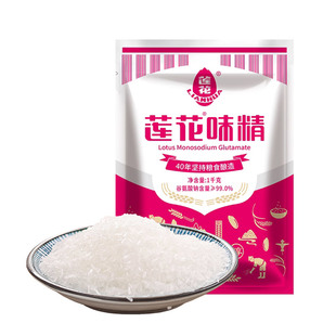 老牌子莲花味精家用大包0添加无盐味精粉代鸡精调味料松茸鲜