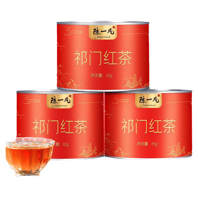 陈一凡祁门红茶祁红香螺茶叶安徽祁门工夫红茶新茶浓香蜜香型罐装