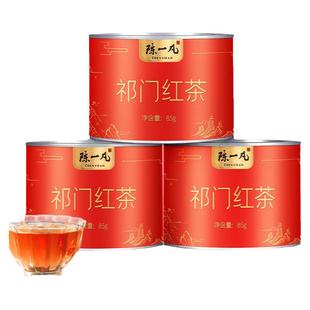 陈一凡祁门红茶祁红香螺茶叶安徽祁门工夫红茶新茶浓香蜜香型罐装