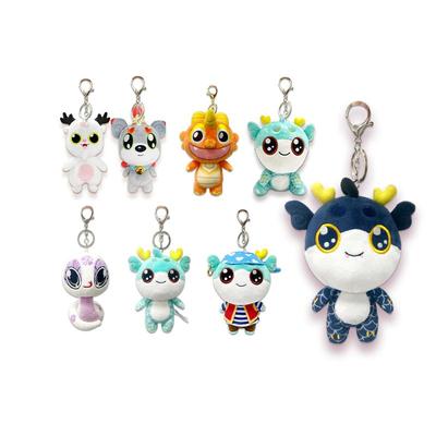 大中华寻宝记系列顶呱呱钥匙扣