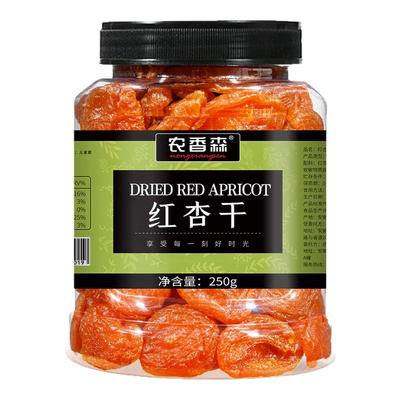 农香森红杏干500g桶装无核果干