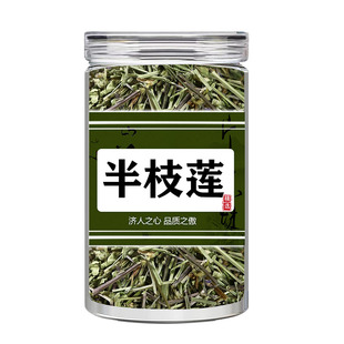 野生半枝莲中药材250克头茬新鲜半枝莲精选非硫熏正品官方旗舰店