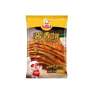 粮全其美酱香饼土家饼皮早餐半成品方便速食手抓饼旗舰店正品卷饼