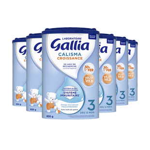 【自营】法国达能-佳丽雅/Gallia婴幼儿奶粉标准型3段1岁以上*6罐