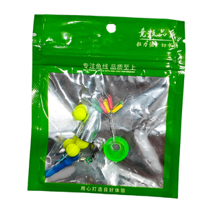 自动找底路滑配件包免调漂滑漂配件包套装矶竿路亚竿滑漂专用配件