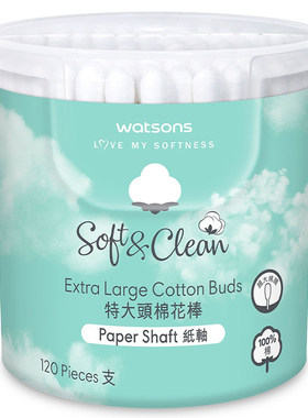 watsons屈臣氏大头棉花棒纸轴