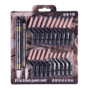 秀普富莱卡勒素描擦刀美术生高光细节阴影揉擦笔工具套装刮刀擦速写海绵笔替换头擦画擦绘画涂抹静物纸笔擦揉