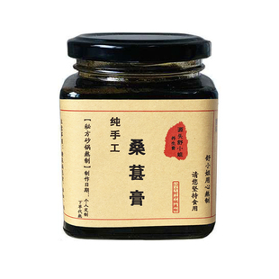 舒小姐纯手工砂锅现熬桑葚膏桑椹膏黑枸杞酸枣仁草本低糖浓缩代熬