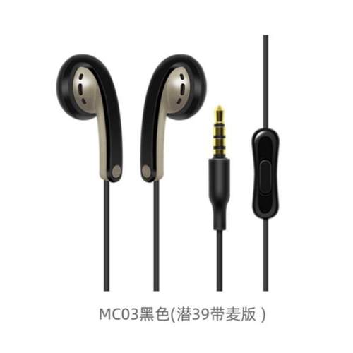 潜韵电声 潜39 耳机 动圈 平头 耳塞 模拟味 佩戴舒适的睡觉 耳机