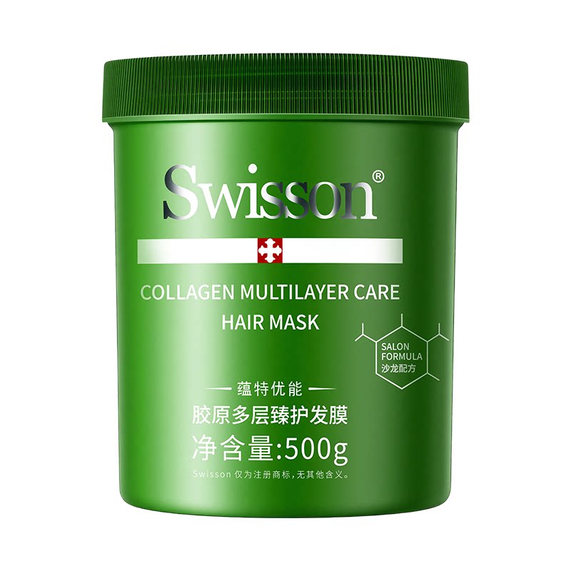 蕴特优能烫染修护柔亮顺滑发膜