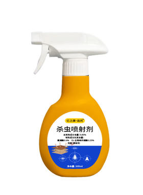 【2025年升级蛀虫药】杀防双效