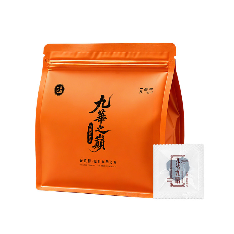 九华山多花黄精九蒸九制九晒正品有机即食熟黄精国庆中秋节送礼品