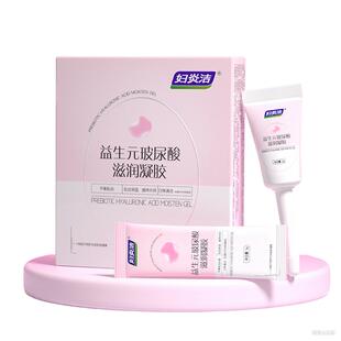 妇炎洁凝胶私处护理液益生菌玻尿酸水润抑菌私密保养女性干涩补水