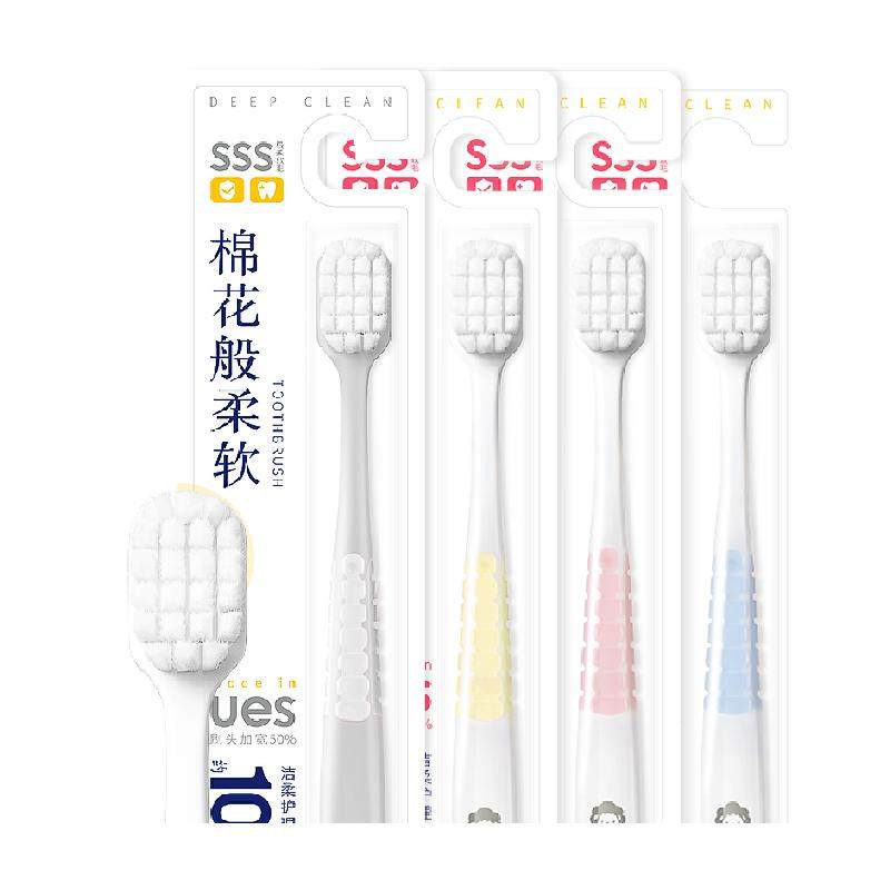 英格翰万根软毛牙刷宽头不掉毛不炸毛超细软弹绒毛月子孕妇专用