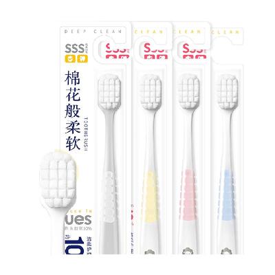 英格翰软毛宽头男士情侣牙刷